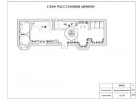 Работа 2930542