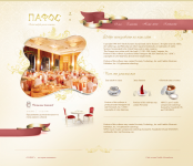 Банкетный зал