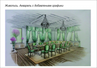 Работа 2484380