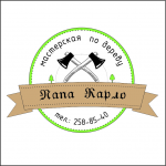 Работа 2663985