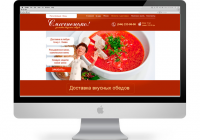 Сайт Смачненько