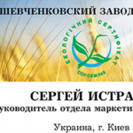 Визитка Завод