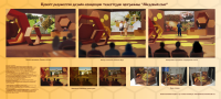 Медовая телестудия.
