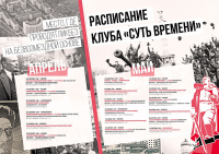 Работа 2928757