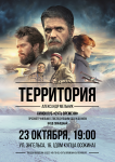 Работа 2928751