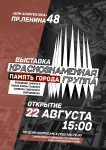 Работа 2928745