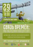 Работа 2928742