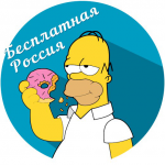 Аватакрка Бесплатная Россия