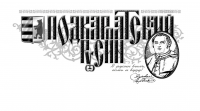 газета