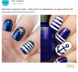 Пост "Красота" в группу VK торгового центра