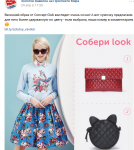 Пост "голосование" в группе VK торгового центра