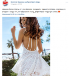 Пост "вещь дня" - реклама магазина в группе VK торгового центра