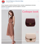 Пост "голосование" в группе VK торгового центра