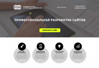 Web-D