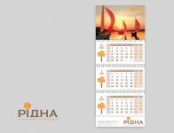 Дизайн, верстка настенного календаря