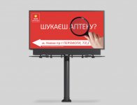 Разработка борда-указателя