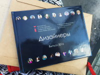 Работа 2898533