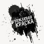 Работа 2794627