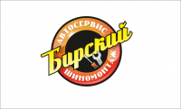 Логотип Шиномонтаж