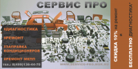 Работа 2760513