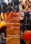 Работа 2760511