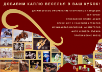 Работа 2760509