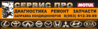 Работа 2760505