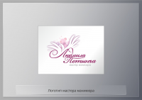 Работа 2922303