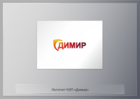 Работа 2922302