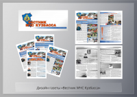 Работа 2922308