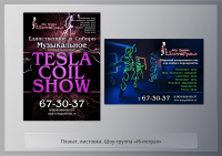 Работа 2922319