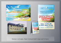 Работа 2922314