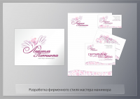 Работа 2922345