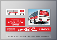 Работа 2922340