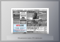Работа 2922343