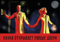 Работа 2707387