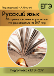 Работа 2707625
