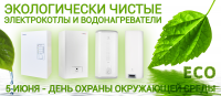 Работа 2707622