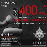 Работа 2789868