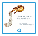 Работа 2707675