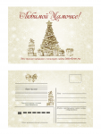 Серия открыток для сайта letterlove.ru