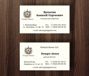 Визитка Ричард Рэйвен