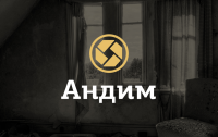 Andim Logo