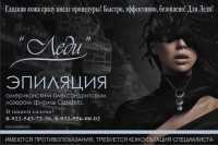Банер