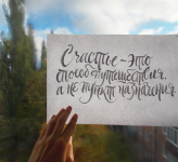 Работа 2622003