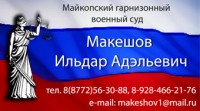 визитка 4