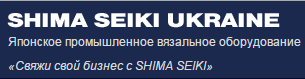 шимасейки лого.jpg