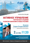 Работа 2924216