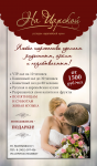 Работа 2593770
