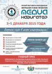 Афиша
